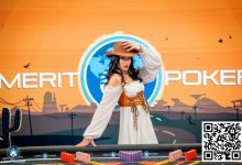 【EV扑克】Merit Poker塞浦路斯 | 朱楠、瞿枫、徐强、杨鹏等国人选手在主赛DAY1 B组中成功晋级-博狗扑克 蜗牛扑克 德州扑克跟我学