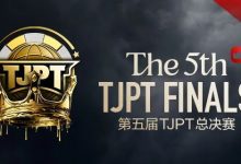 【EV扑克】赛事信息丨第五届TJPT®总决赛赛事人员招聘开启-博狗扑克 蜗牛扑克 德州扑克跟我学