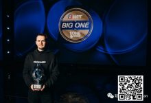 【EV扑克】WPT一滴水豪客赛|最后6人精视频回顾 Mikita Badziakouski夺冠揽走百万奖金-博狗扑克 蜗牛扑克 德州扑克跟我学