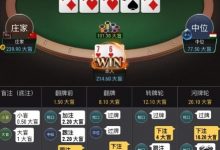 【EV扑克】牌局分析:顶set河牌面对3bet allin应该支付吗?-博狗扑克 蜗牛扑克 德州扑克跟我学