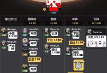 【EV扑克】牌局分析:当2nd nuts遇到nuts-博狗扑克 蜗牛扑克 德州扑克跟我学