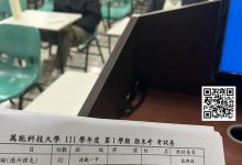 【EV扑克】这家中国大学好牛逼!竞技扑克竟是它的必修课!-博狗扑克 蜗牛扑克 德州扑克跟我学