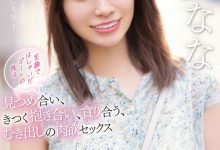 未歩なな(未步奈奈,Miho-Nana)作品SSIS-506介绍及封面预览-博狗扑克 蜗牛扑克 德州扑克跟我学