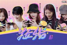 【EV扑克】硬糖少女受邀参加线下活动,却不给高光滤镜颜值一眼便知-博狗扑克 蜗牛扑克 德州扑克跟我学