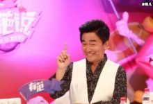 【EV扑克】辛龙妻子离世两个月还未走出阴霾,吴宗宪无奈只能下最后通牒-博狗扑克 蜗牛扑克 德州扑克跟我学