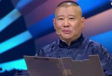 【EV扑克】离开郭德纲之后曹云金彻底放飞了,居然在街头摆摊卖羊肉串-博狗扑克 蜗牛扑克 德州扑克跟我学