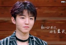 【EV扑克】王俊凯将出演《三重门》首部感情线影片,粉底酸成柠檬精-博狗扑克 蜗牛扑克 德州扑克跟我学