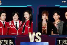 【EV扑克】互相成就!《王牌》成现象级综艺沈涛备受观众好评-博狗扑克 蜗牛扑克 德州扑克跟我学