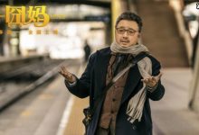 【EV扑克】徐峥非常欣赏张子枫,《宠爱》发布会现场偷偷扯了张子枫头发-博狗扑克 蜗牛扑克 德州扑克跟我学