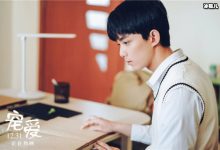 【EV扑克】吴磊不惧腾讯封杀,发视频证明其流量仍在看来要正面刚了-博狗扑克 蜗牛扑克 德州扑克跟我学