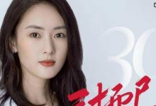 【EV扑克】顾佳花所有积蓄买了限量版包包，终于打进阔太太圈子-博狗扑克 蜗牛扑克 德州扑克跟我学