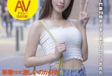 福田もも(福田桃)作品SDTH-013介绍及封面预览-博狗扑克 蜗牛扑克 德州扑克跟我学