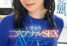 碓井沙英子出道作品MEYD-887发布!不只是个长舌妇!这个新人一出道就两穴!-博狗扑克 蜗牛扑克 德州扑克跟我学