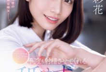 河北彩花作品SONE-071发布!是旧情复燃还是欲求不满?这她次超色的!-博狗扑克 蜗牛扑克 德州扑克跟我学