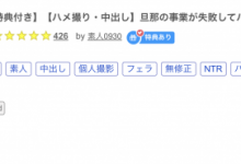 真的假的?这位因为老公生意失败而下马的少妇竟然是那位美脚Body!-博狗扑克 蜗牛扑克 德州扑克跟我学