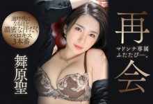 舞原圣(Maihara-Hijiri)作品JUL-790介绍及封面预览-博狗扑克 蜗牛扑克 德州扑克跟我学