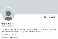 【蜗牛扑克】虽然是秘密、但早坂ひめ(早坂姬)是大型新人喔！ 　　-博狗扑克 蜗牛扑克 德州扑克跟我学