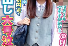 琴美りお(琴美里绪,Kotomi-Rio)出道作品HMN-154介绍及封面预览-博狗扑克 蜗牛扑克 德州扑克跟我学