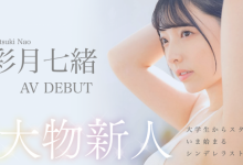 【蜗牛扑克】恶魔般的性感Body!豹変的狂乱反应!超新人彩月七绪(Satsuki-Nao)现身!-博狗扑克 蜗牛扑克 德州扑克跟我学