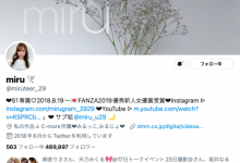 入间茜(Iruma-Akane)出道作品MIFD-204介绍及封面预览-博狗扑克 蜗牛扑克 德州扑克跟我学