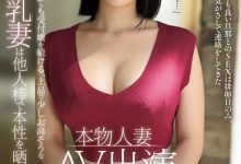 湊すみれ(凑堇)作品PRWF-001发布!G奶,结婚三年、不满老公只在排卵期行房-博狗扑克 蜗牛扑克 德州扑克跟我学
