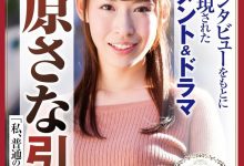 【蜗牛扑克】时隔近7年！最强也最口味最重的水原さな(水原纱奈)有动静了！-博狗扑克 蜗牛扑克 德州扑克跟我学