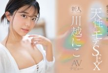 AV片商大征才!五类工作需要大量新鲜的肝然后薪水很高喔!-博狗扑克 蜗牛扑克 德州扑克跟我学