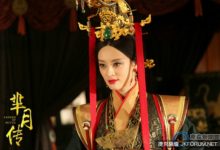 小清新OUT！　盤點扮古裝妖女也超正的10位女星-博狗扑克 蜗牛扑克 德州扑克跟我学