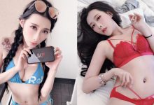 床照大放送！「嵐嵐Doris」媚眼紅脣表情太銷魂，冷豔美臉的背後居然是燜騷小辣椒！-博狗扑克 蜗牛扑克 德州扑克跟我学