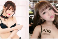 胸部停手把這招有看過嗎？「甜心正妹」安希在電玩展上表演最新的手把收納方式-博狗扑克 蜗牛扑克 德州扑克跟我学