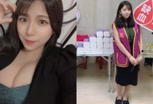 捐血站出沒的「氣質正妹志工」,超甜梨窩下暗藏「兇猛雙峰」,讓人熱血超沸騰!-博狗扑克 蜗牛扑克 德州扑克跟我学