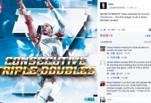 比肩「喬神」的男人！ 威少連7場「大三元」-博狗扑克 蜗牛扑克 德州扑克跟我学