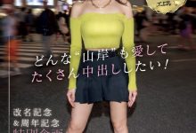 (PRED-553)神圣时间线错乱!多元宇宙的7个山岸あや花(山岸绮花)现身!-博狗扑克 蜗牛扑克 德州扑克跟我学