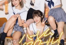 创业5周年最强之作!FALENO STAR四大天后合体!-博狗扑克 蜗牛扑克 德州扑克跟我学