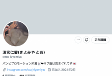 这个身体很厉害!她会是Muteki或者SOD STAR的隐藏王牌吗?-博狗扑克 蜗牛扑克 德州扑克跟我学