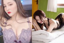 你的小野貓已上線！美胸正妹「鄭綺 Nina」曬近照…吸睛「蜜桃臀」辣翻粉絲-博狗扑克 蜗牛扑克 德州扑克跟我学