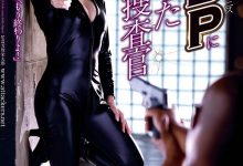 藤森里穂(Fujimori-Riho)作品ATID-492介绍及封面预览-博狗扑克 蜗牛扑克 德州扑克跟我学