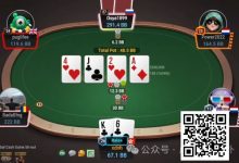 【EV扑克】牌局分析：没东西也要大你三叔公-博狗扑克 蜗牛扑克 德州扑克跟我学