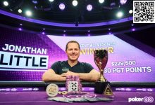 【EV扑克】Jonathan Little获2024年PokerGO杯赛事#3冠军-博狗扑克 蜗牛扑克 德州扑克跟我学