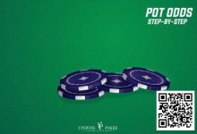 【EV扑克】策略教学:不知道什么时候该放弃底池?看完就懂了-博狗扑克 蜗牛扑克 德州扑克跟我学