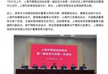 【EV扑克】400亿金融大腕，任上海掼蛋协会会长-博狗扑克 蜗牛扑克 德州扑克跟我学