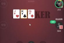 【EV扑克】牌局分析：孙老师三板斧-博狗扑克 蜗牛扑克 德州扑克跟我学