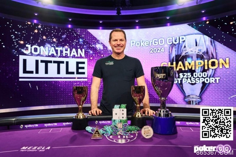 【EV扑克】最好的证明！Jonathan Little赢得两场PokerGO杯胜利并加冕PokerGO杯总冠军