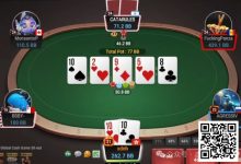 【EV扑克】牌局分析：少输当赢-博狗扑克 蜗牛扑克 德州扑克跟我学