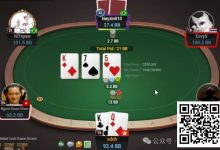 【EV扑克】牌局分析：痛扁短码Donk鱼未竟全功-博狗扑克 蜗牛扑克 德州扑克跟我学