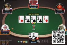 【EV扑克】牌局分析:确认过眼神,遇上可以bluff的人-博狗扑克 蜗牛扑克 德州扑克跟我学