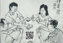 【EV扑克】过年，您掼蛋了吗-博狗扑克 蜗牛扑克 德州扑克跟我学