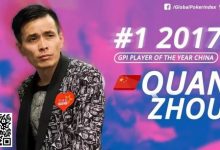 【EV扑克】实力不允许低调 制霸国内外赛场 德艺双馨的“国王”周全成为知名品牌全球形象大使-博狗扑克 蜗牛扑克 德州扑克跟我学