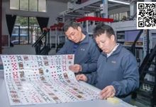 【EV扑克】掼蛋风潮下,浙江扑克牌企业纷纷入场-博狗扑克 蜗牛扑克 德州扑克跟我学