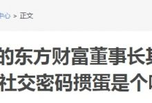 【EV扑克】这个假期，掼蛋上位了-博狗扑克 蜗牛扑克 德州扑克跟我学